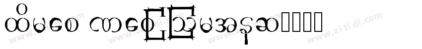 Times New RomanS字体转换